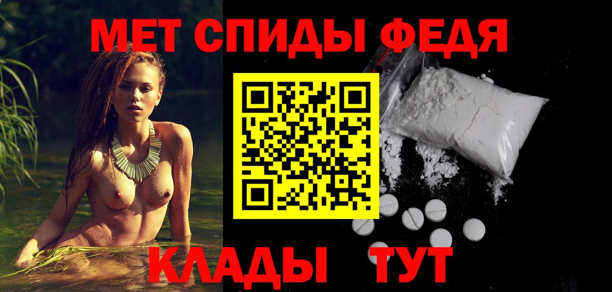Amphetamine Розовый Ухта