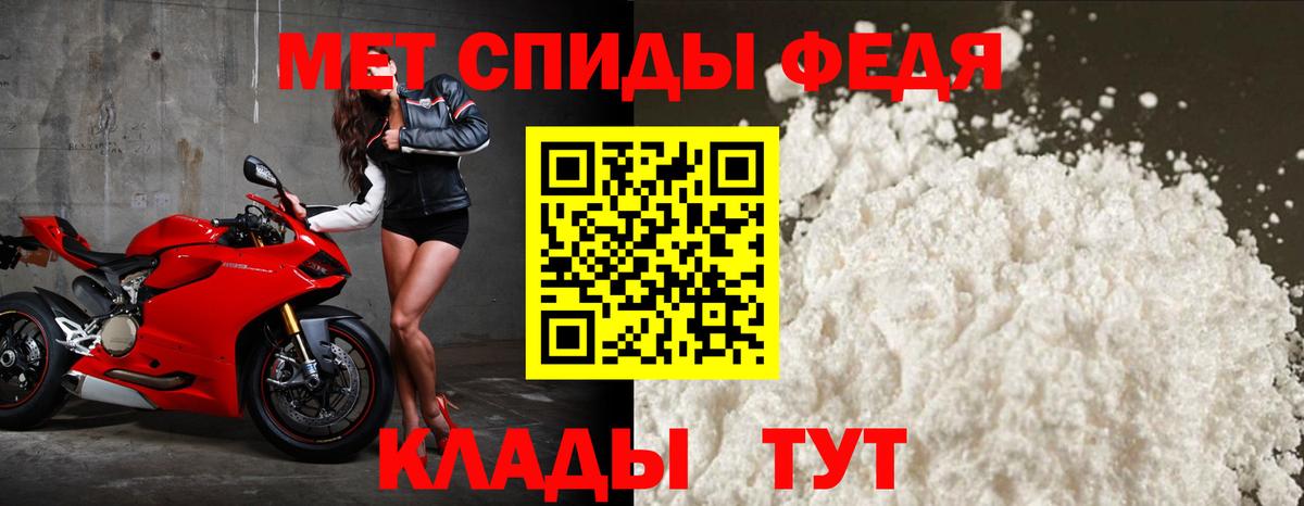 АМФЕТАМИН  Вход с VPN  Ухта  Amphetamine Розовый 