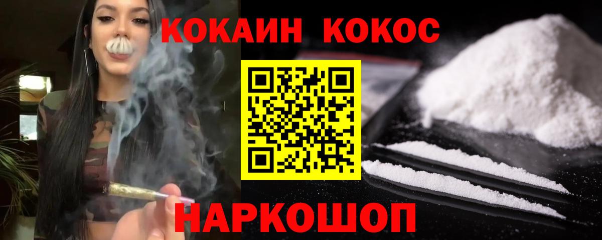 КОКАИН Эквадор Ухта