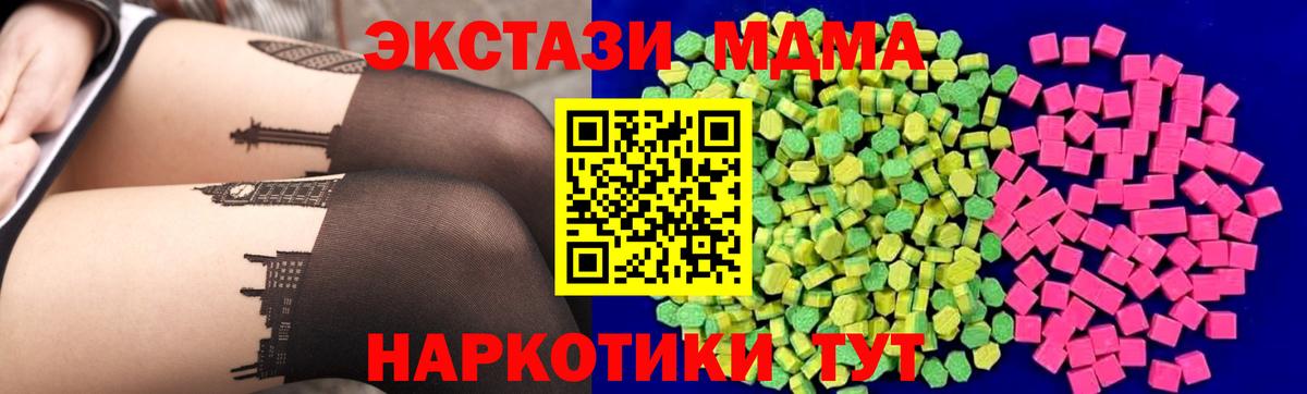Ухта  Экстази Cube  Ecstasy  Вход с VPN  Ecstasy TESLA 