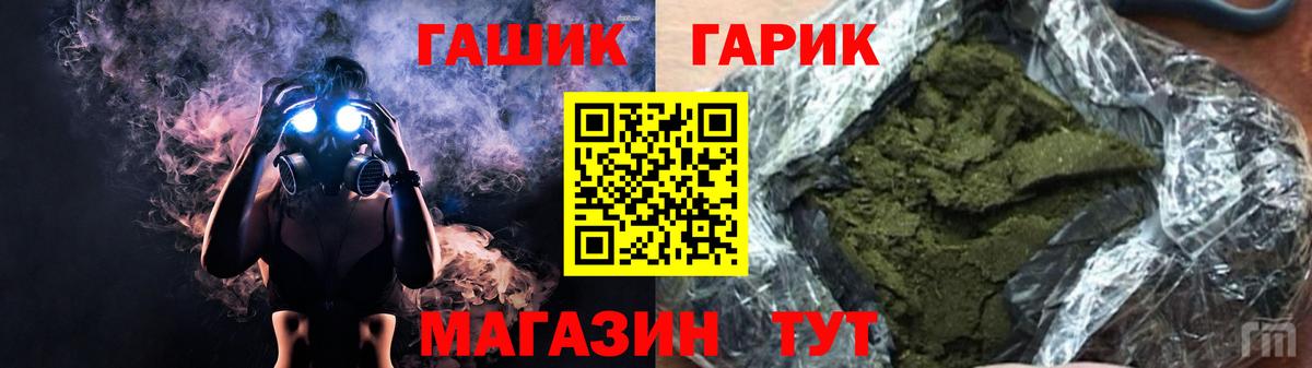 ГАШИШ гашик  Гашиш  где продают   Вход с VPN  Ухта 