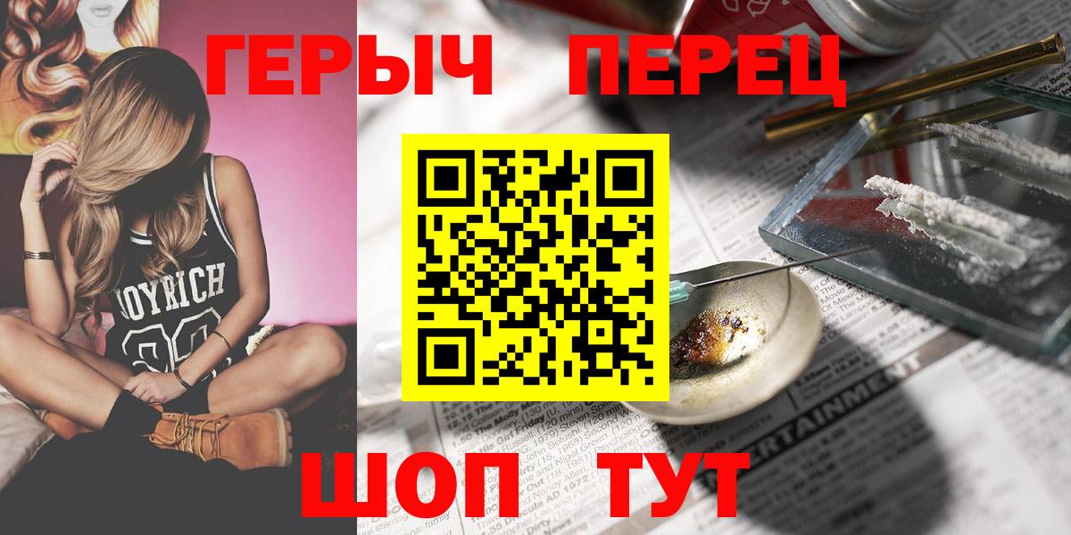 ГЕРОИН афганец  Вход с VPN  Ухта 