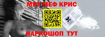 дживик Новокубанск