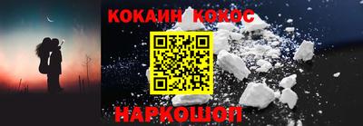 дживик Новокубанск