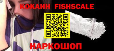 стаф Новозыбков