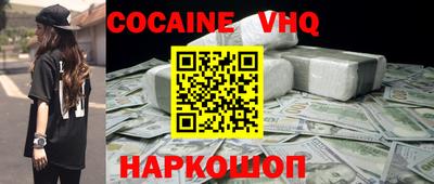 стаф Новозыбков
