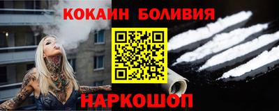 дживик Новокубанск