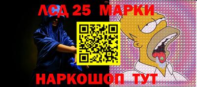 стаф Новозыбков