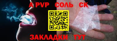винт Новодвинск