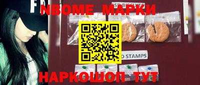 дживик Новокубанск