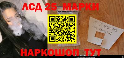 стаф Новозыбков