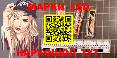 винт Новодвинск