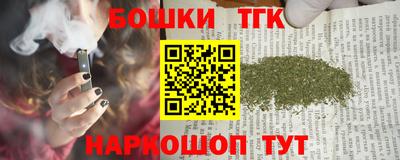 винт Новодвинск