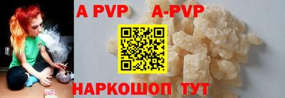 дживик Новокубанск