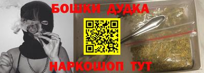 дживик Новокубанск