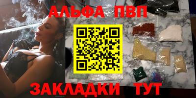 стаф Новозыбков