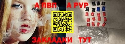 винт Новодвинск