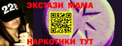 дживик Новокубанск