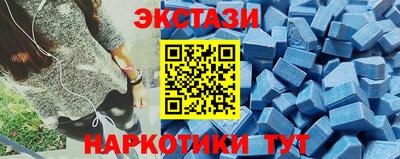 винт Новодвинск