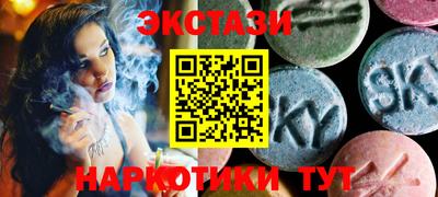 винт Новодвинск