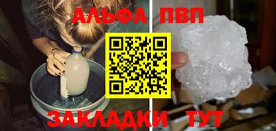 стаф Новозыбков