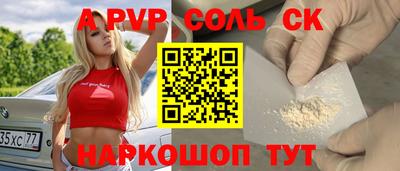 стаф Новозыбков