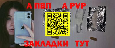 дживик Новокубанск
