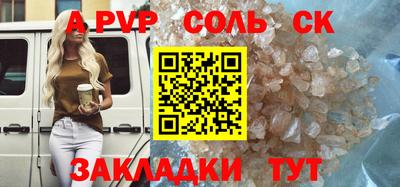 винт Новодвинск