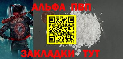 дживик Новокубанск