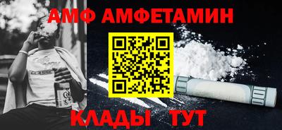 стаф Новозыбков