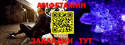 дживик Новокубанск