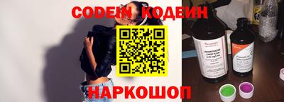 стаф Новозыбков