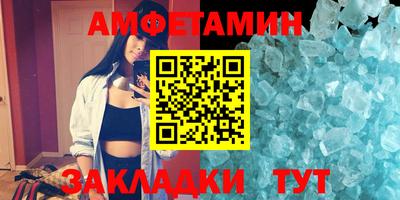 винт Новодвинск
