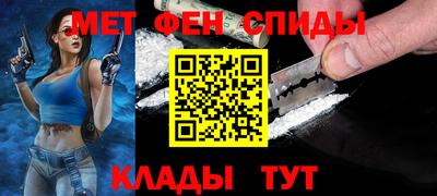 стаф Новозыбков