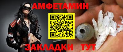 винт Новодвинск