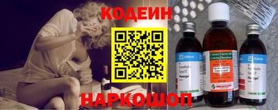 винт Новодвинск
