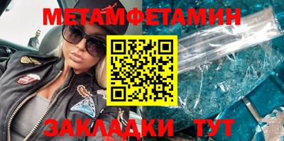 винт Новодвинск