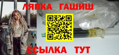 дживик Новокубанск