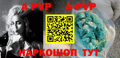 стаф Новозыбков