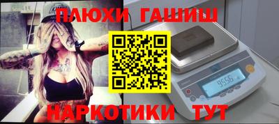 дживик Новокубанск