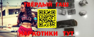 дживик Новокубанск