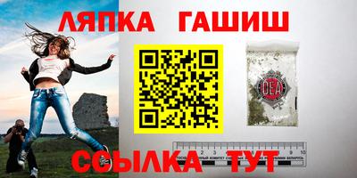 стаф Новозыбков