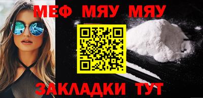 винт Новодвинск