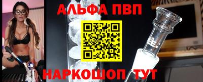 стаф Новозыбков