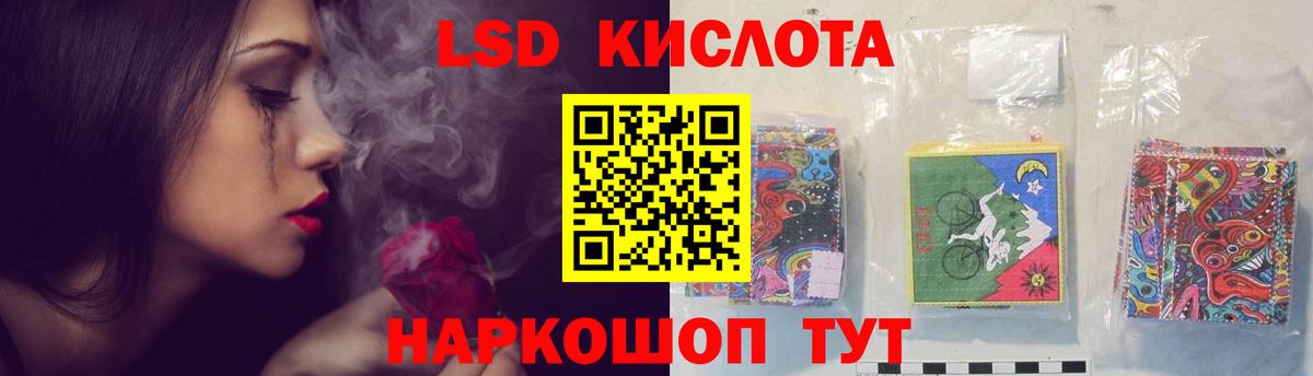 Лсд 25 экстази ecstasy  Вход с VPN  Ухта  LSD-25 экстази ecstasy 