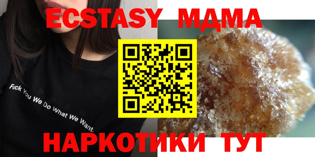 Героин Ухта