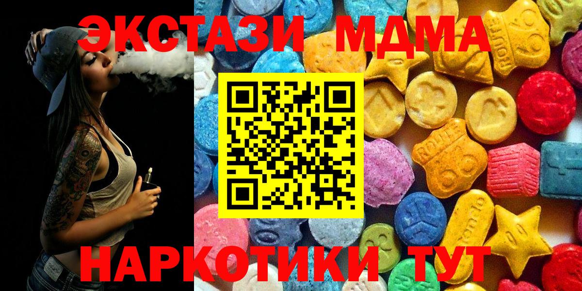 МДМА crystal Ухта