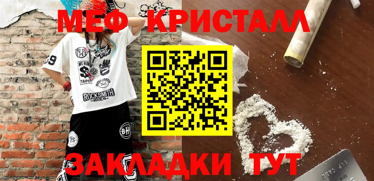 Ухта  Мефедрон 4 MMC  Мефедрон  Мефедрон  Вход с VPN 