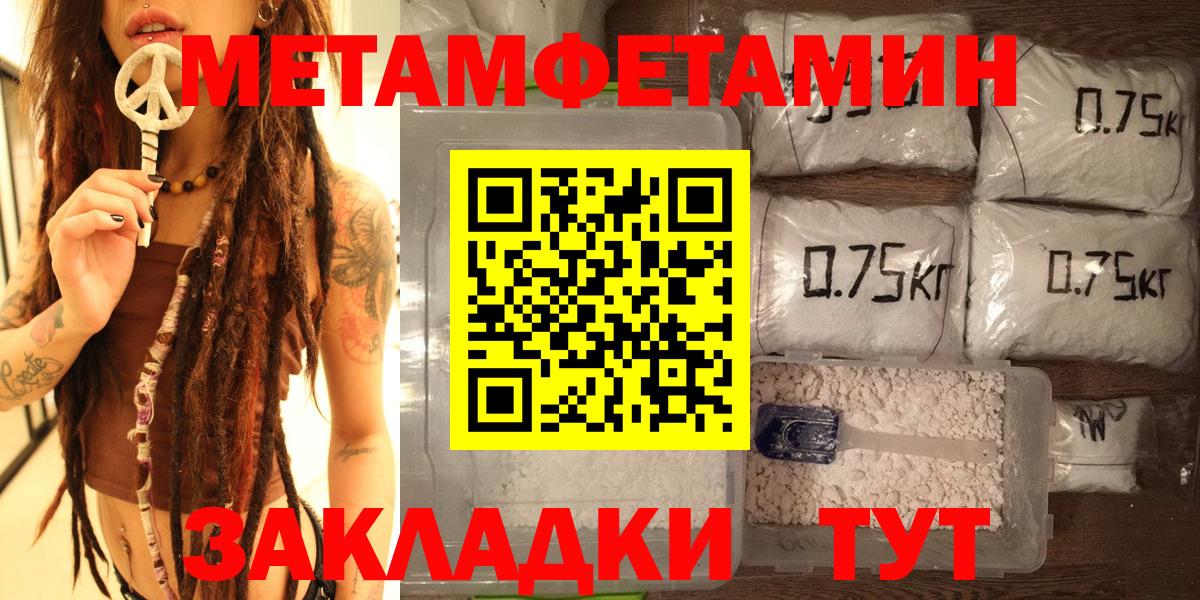 МЕФ кристаллы  COCAIN  Канабис  ЭКСТАЗИ  Магазин наркотиков  Ухта  Вход с VPN  ГАШИШ  Гашиш 