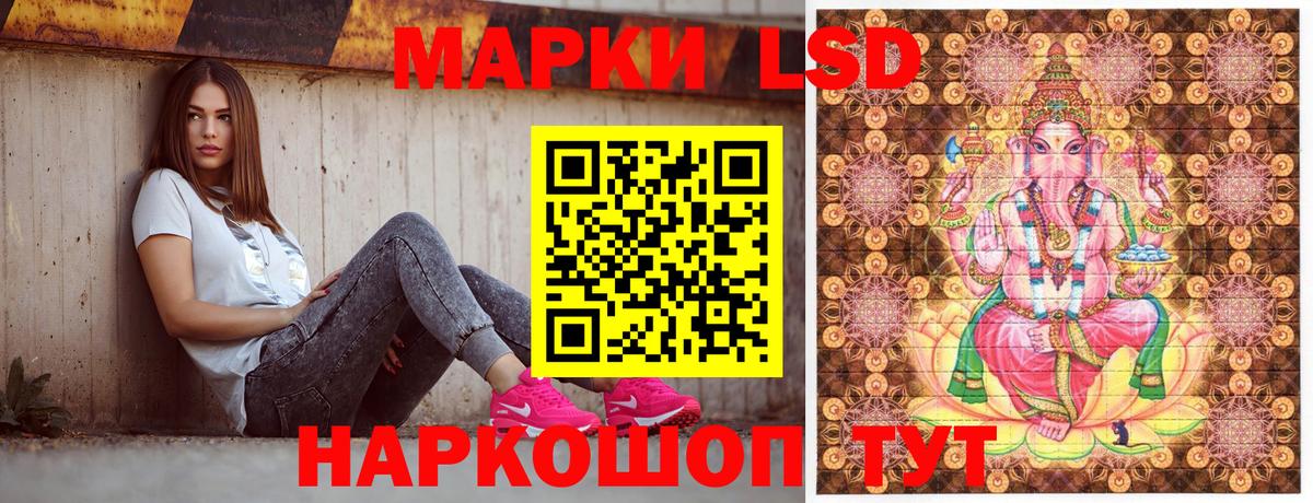 Наркотические марки 1500мкг  Наркотические марки 1500мкг  Ухта  Вход с VPN 